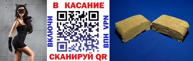 Названия наркотиков Москва Альфа ПВП Меф Экстази МАРИХУАНА ГАШ