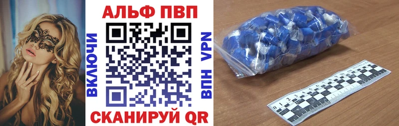 Альфа ПВП СК  Москва 