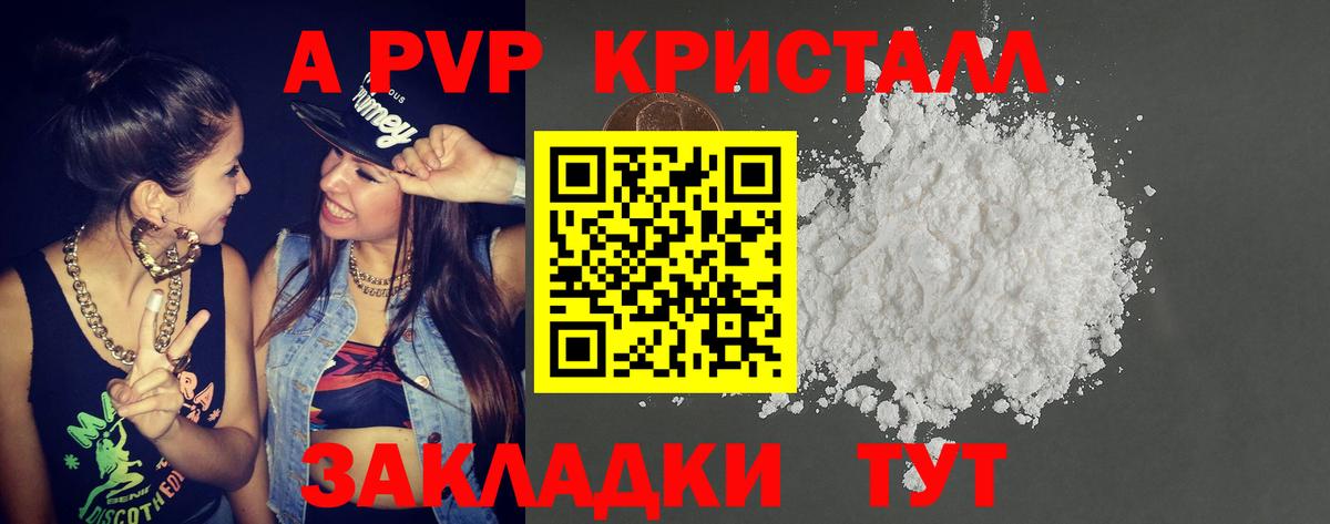 Метадон Москва