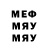 МЕТАМФЕТАМИН Methamphetamine Kravist 518