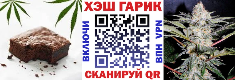 Canna-Cookies марихуана  Москва 