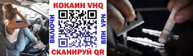 Cocaine Колумбийский  Москва 