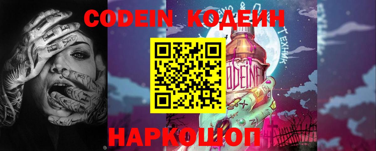 Cocaine  Мефедрон  ГАШ  Мефедрон кристаллы  Москва  КЕТАМИН  Сколько стоит  Вход с VPN 