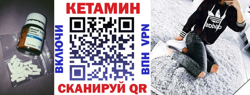КЕТАМИН ketamine  Москва 