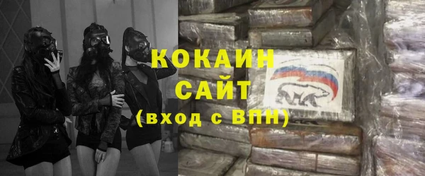 таблы Горняк