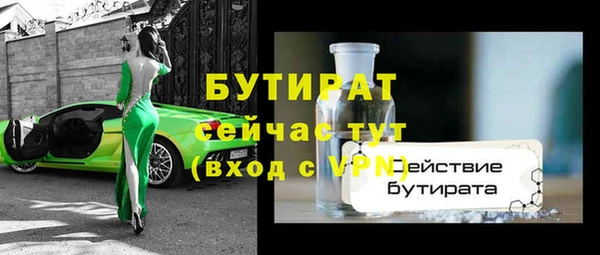 таблы Горняк
