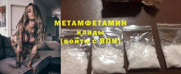 соль курить ск Горнозаводск