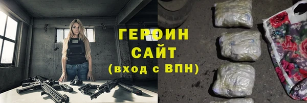 COCAINE Горно-Алтайск
