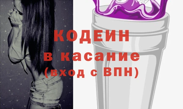 COCAINE Горно-Алтайск