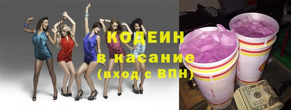 COCAINE Горно-Алтайск
