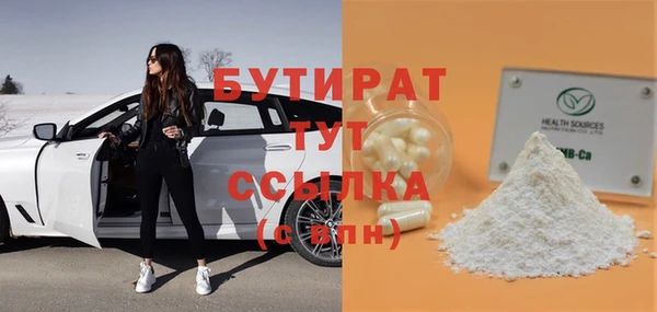соль курить ск Горнозаводск