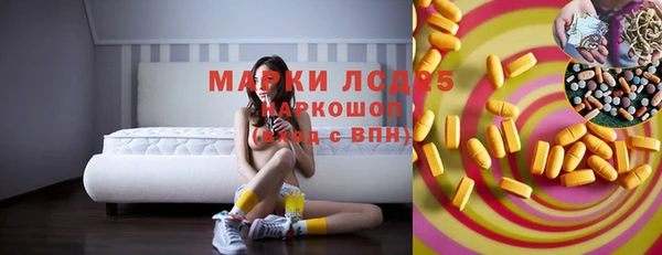 COCAINE Горно-Алтайск