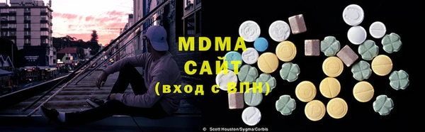 соль курить ск Горнозаводск