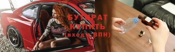 таблы Горняк