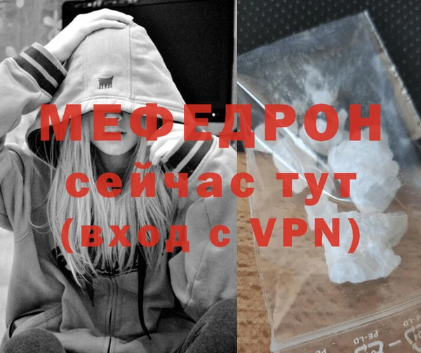 таблы Горняк