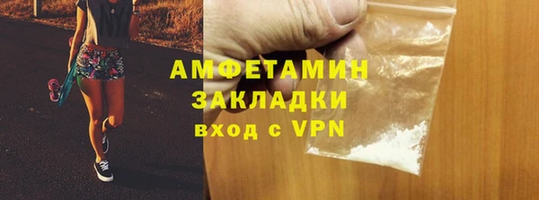 таблы Горняк