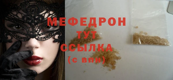 соль курить ск Горнозаводск