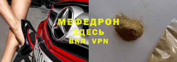 COCAINE Горно-Алтайск