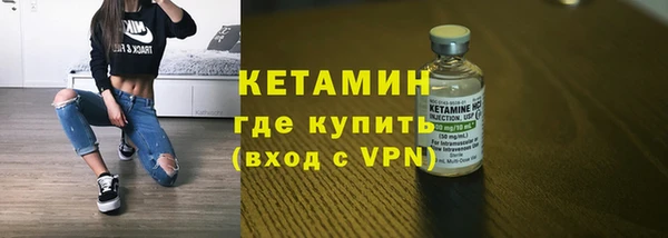 соль курить ск Горнозаводск