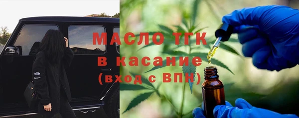 соль курить ск Горнозаводск