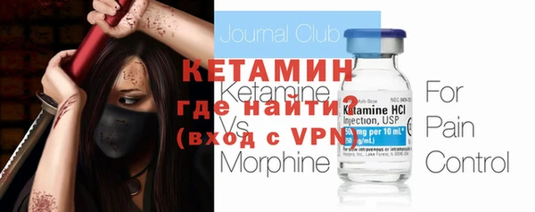 соль курить ск Горнозаводск