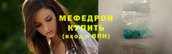 таблы Горняк