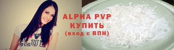 каннабис Покровск