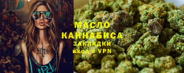 таблы Горняк