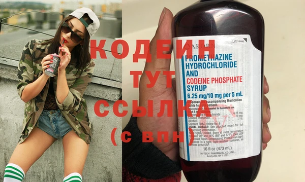 COCAINE Горно-Алтайск