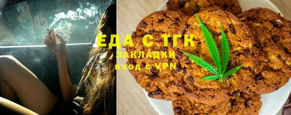 COCAINE Горно-Алтайск