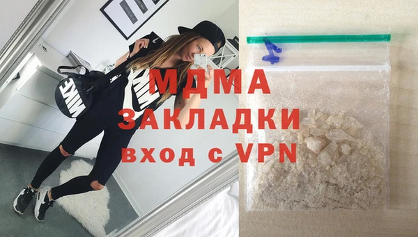 COCAINE Горно-Алтайск