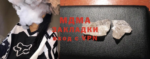 таблы Горняк
