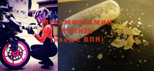 COCAINE Горно-Алтайск