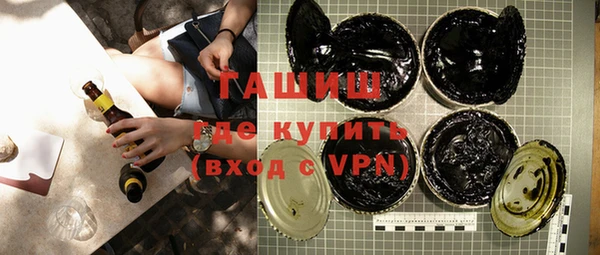 каннабис Покровск