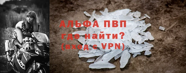 таблы Горняк