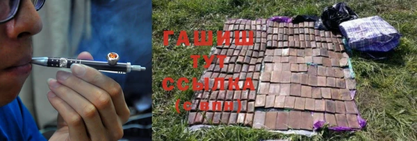 таблы Горняк