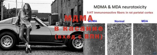 таблы Горняк