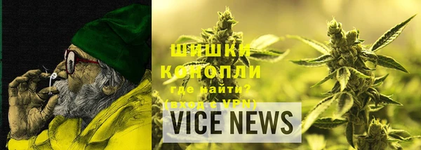 соль курить ск Горнозаводск