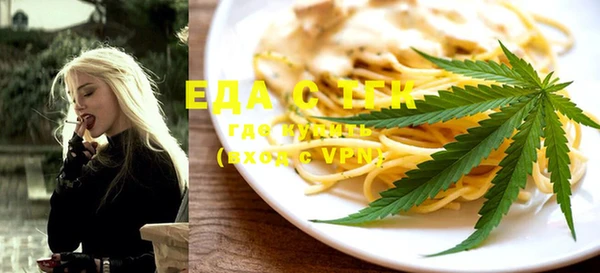 соль курить ск Горнозаводск