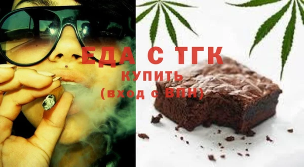 COCAINE Горно-Алтайск