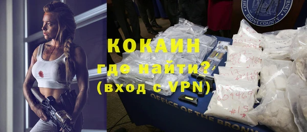 соль курить ск Горнозаводск