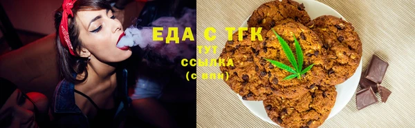 COCAINE Горно-Алтайск