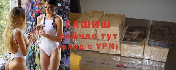 COCAINE Горно-Алтайск