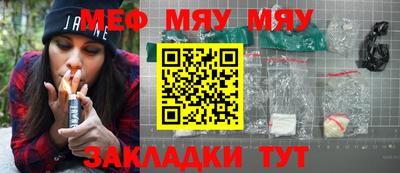 МДМА Шахты