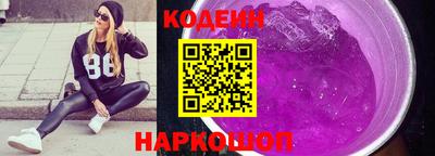 МДМА Шахты