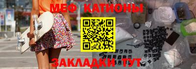 МДМА Шахты