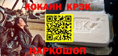 МДМА Шахты
