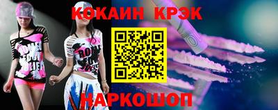 героин Шебекино