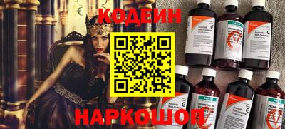 кокаин колумбия Шелехов