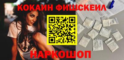 кокаин колумбия Шелехов